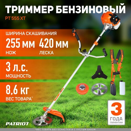 ���������� ������� ���������� PATRIOT PT 555 XT, 3 �.�., 46 ��, ����-���������