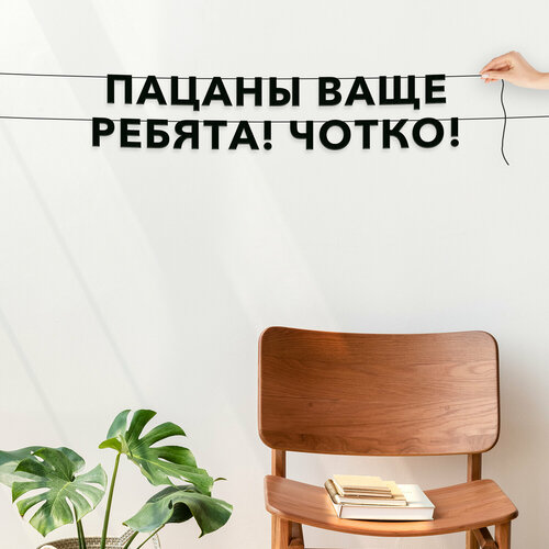 ���������� �������� �������� �� ����, ���� - ������� ���� ������! �����!�, ������ ��������� ��������.