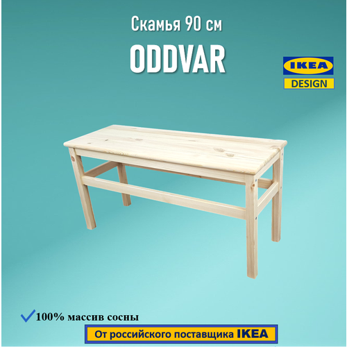  ODDVAR,  , 90    , -, 