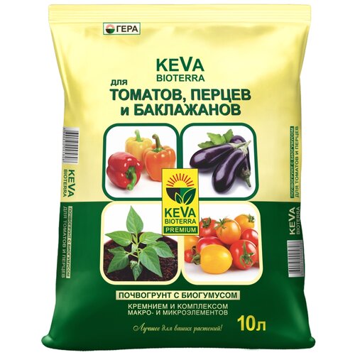   Keva Bioterra    , 10 , 2.2    , -, 