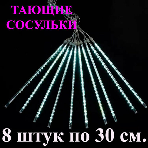    LED . 30 . 3 .        , -, 