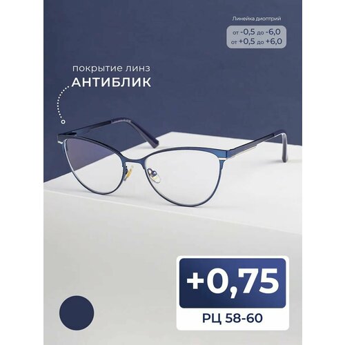 ���������� ���� 58-60 ��� ������ ������� (+0.75) FAVARIT 7713 C5, ���� �����, ��������, ��� �������, �� 58-60