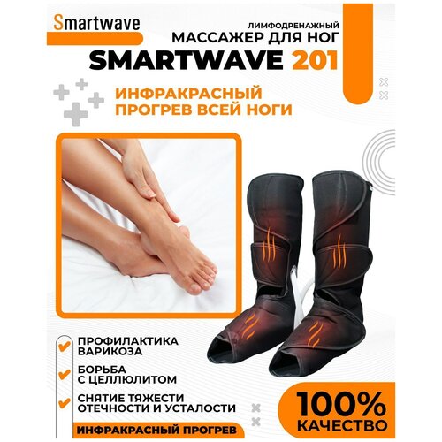 Smartwave 201           , -, 