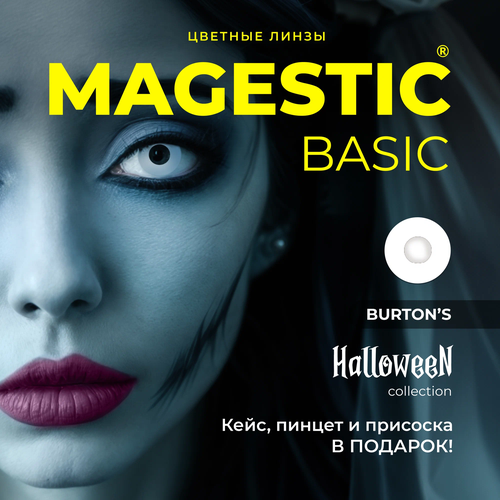   MAGESTIC Halloween, 2 ., R 8,6, D 0, Burton's, 1 .   , -, 