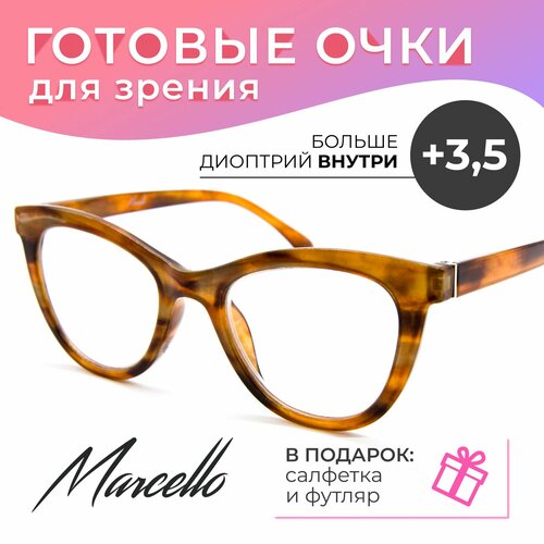 ���������� ������� ���� ��� ������, ������������� Marcello GA0619 C2 � ���������� +3.5 ��� ������ �� ���� ������� � �������