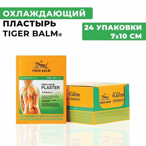      Tiger Balm (), 710 , 1  (24 .  2 .)   , -, 