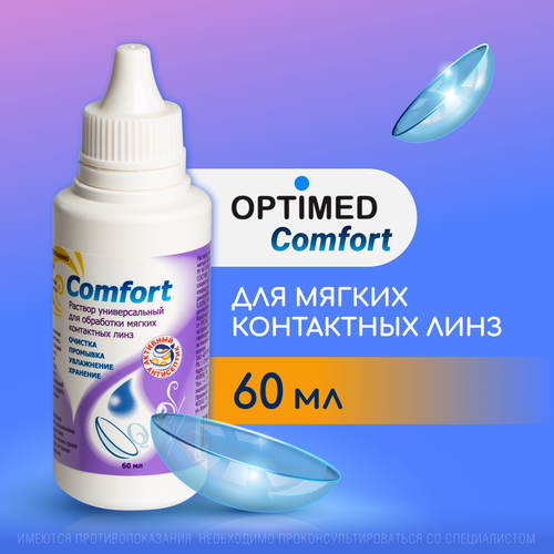 OPTIMED comfort, 60     ,       , -, 