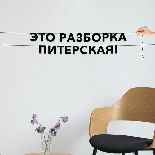 ���������� �������� �������� ������, ���� - ���� �������� ���������!�, ������ ��������� ��������.