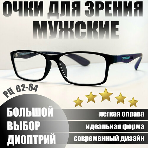         Sport Style Ralph R0674 +0.5   , -, 