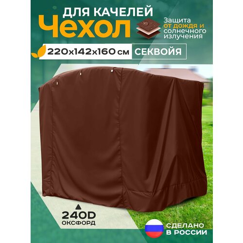 ���������� ����� ��� ������� ������� (220�142�160 ��) ����������