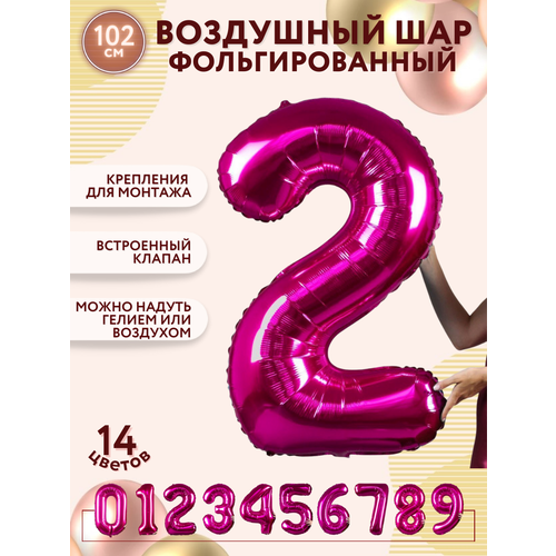 ���������� ��������� ��� ����� 2, ���-����� 102 ��, �������������� ����� ���