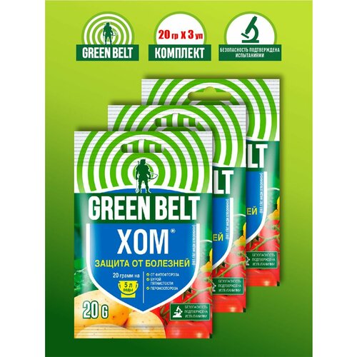  ( ) Green Belt 20 .  3 .   , -, 