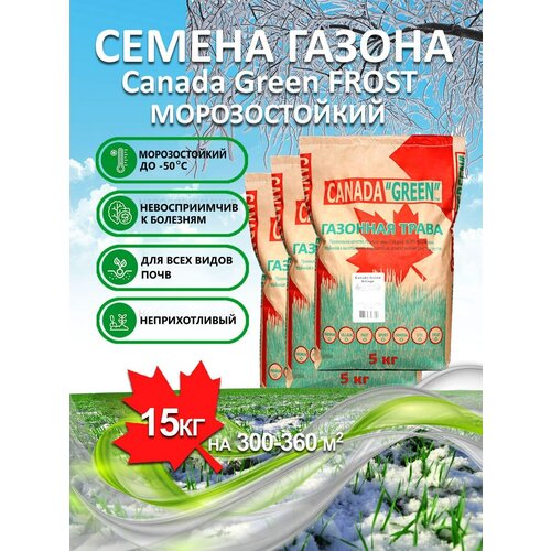 ���������� �������� ����� ������ ������ ���� ������������� FROST 20 ��/ �������, �������, �������� ������ ��� ������