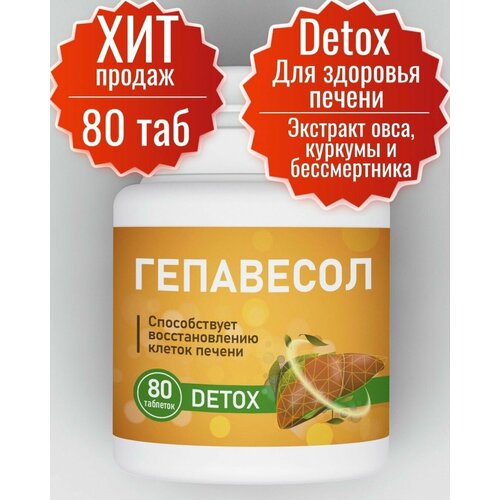 ���������� ��������� 80 ��������. �������� ��� �������������� � �������� ������. ������, ��������.