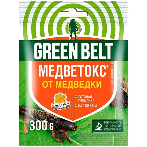 ���������� Green Belt �������� �� �������� ���������, 300 �