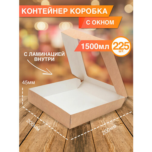 ���������� ����� ������� � �����, 20x20x4,5��, 1500��, 225 ����, ���������� ��������