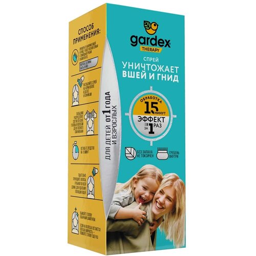 ���������� Gardex �������� �������������� �� ���� � ���� �-�, 80 ��, 120 �