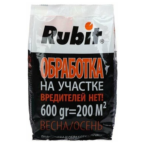      Rubit, 600 