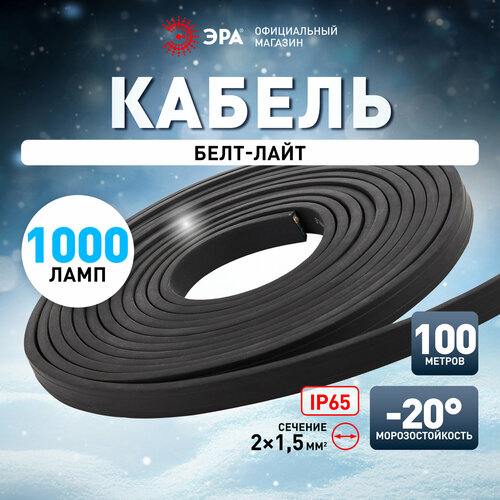      ERABL-K100  IP65  100  220   , -, 