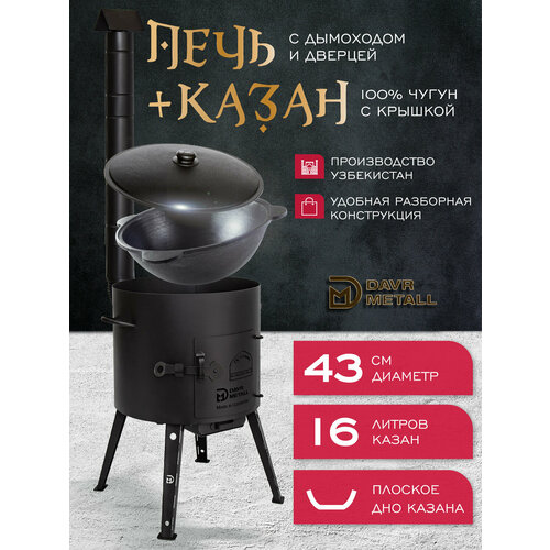 ���������� �������� ����� � ������ 16 � ������� ���, � ���������, ������� �����