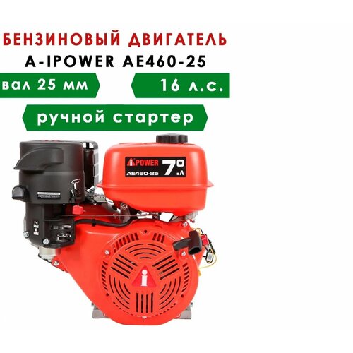    A-IPOWER AE460-25 ( 25, 16 . .)