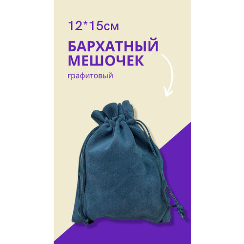 ���������� ������� ��� �������� 12�15 �� / ������� ���������� ��� ���� ���� ����, ����������