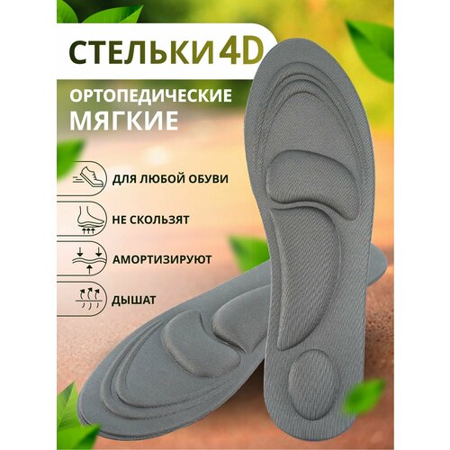 ���������� ������� ��� ����� �������������, �������������� ��������������, � �������� ������ (�������, �������) ����� 40-46 �, 1 ����