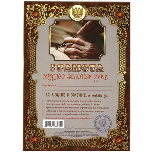 ���������� ������� �������� ��� ����������� 