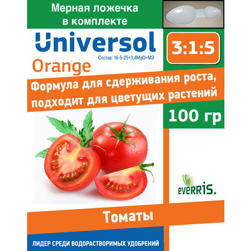   Universol Orange   100 