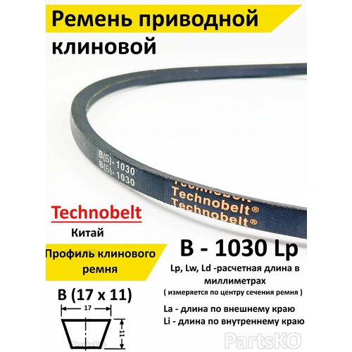    1030 LP  Technobelt ()1030   , -, 