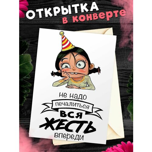 ���������� �������� �6 � �������� � ���� �������� ���������� 