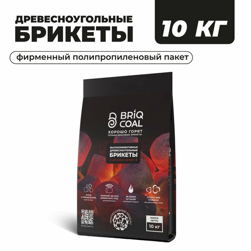 ���������� BriqMAX 10 �� - ����������������� ���������������� ������� BRIQCOAL