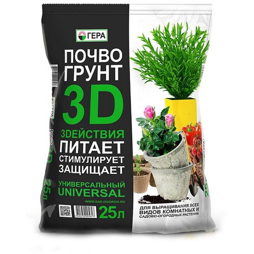 ���������� ���������� ���� 3D �������������, 25 �, 6.5 ��