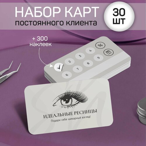 ���������� ����� ���� ����������� ������� ���������, ����������, 30 ��