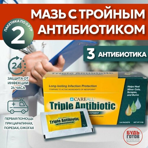     triple antibiotic Careall 0,9 (2) /       , Neosporin  /      , -, 