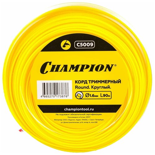    Champion C5009 Round 1.6mm x 90m   , -, 