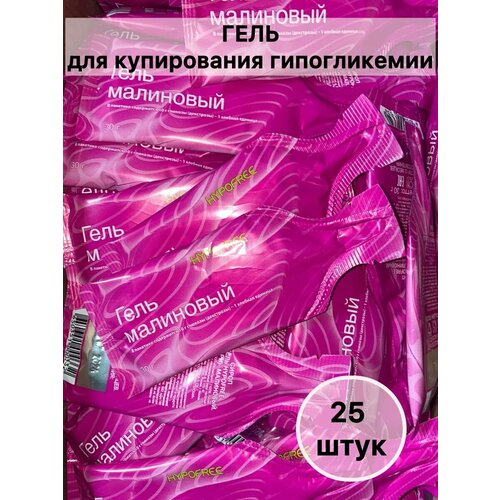 Hypofree /       25    , -, 