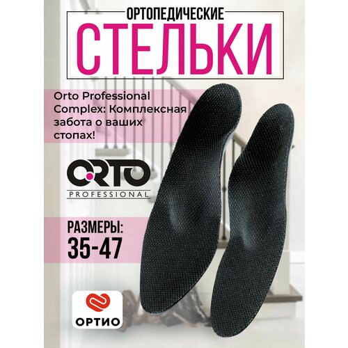 ���������� �������������� ������� ORTO Professional Complex Tech (������:46)