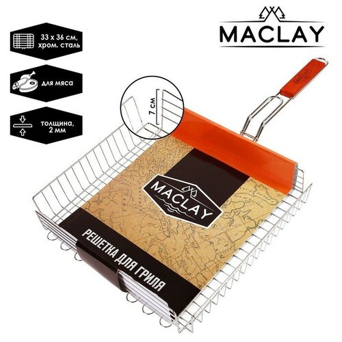 -   Maclay Premium    68 x 36    36 x 33    , -, 