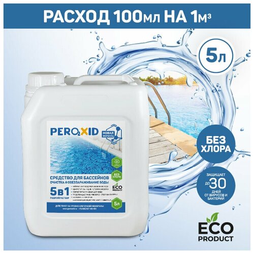    Peroxid 51 /  51    37% - 5    , -, 