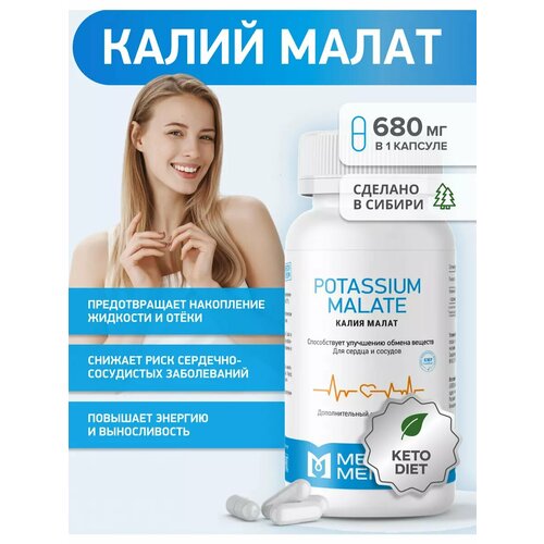 ���������� ����� ����� MEDICA MENTE, ��� / �������� ��� ������ � �������, 90 ������