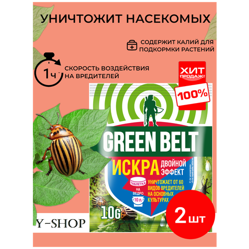 ���������� 2 �� �� 10��! ����� ������� ������ ��� �������� �� ������������, ���, ������������ ���� � ������ 60 ����������, ��������/������ �� ����������