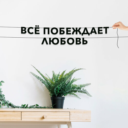 ���������� �������� �������� �� �����, ����������� - ��� ��������� �������, �������� ���������.