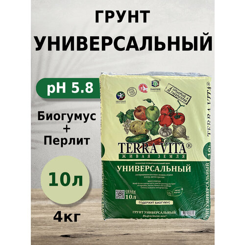 ���������� ����� Terra Vita ������������� 10� � ����������, ��������, ���������� ��� �������, ������, ��������, ������, ������