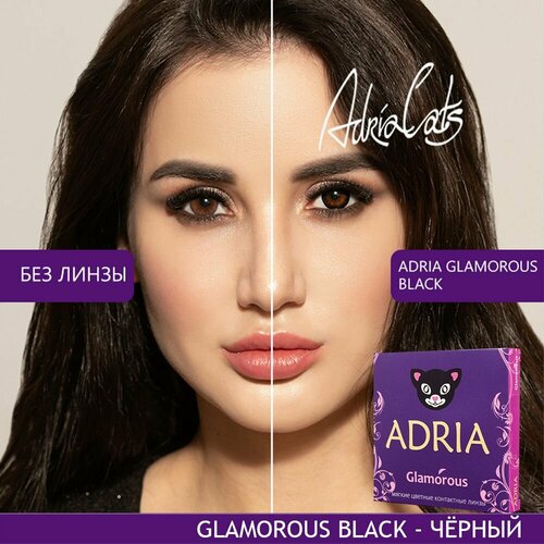   ADRIA Glamorous, 2 ., R 8,6, D -1,5, black, 1 .   , -, 