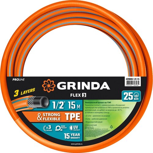   GRINDA PROLine FLEX 3 1/2? 15  25        , -, 