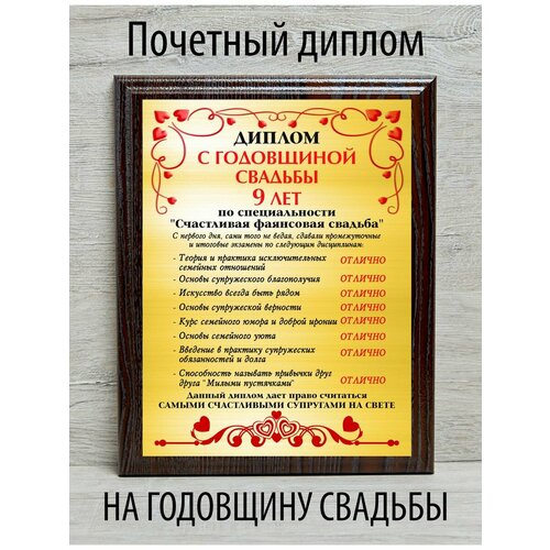 ���������� ������ � ���������� ������� 9 ���