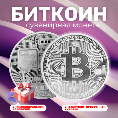 ���������� ������ ���������� ���������� Bitcoin BTC ������� (�����������) � ����������� ���������� ������� � ��������� (d 4,1��, ��� 21�)