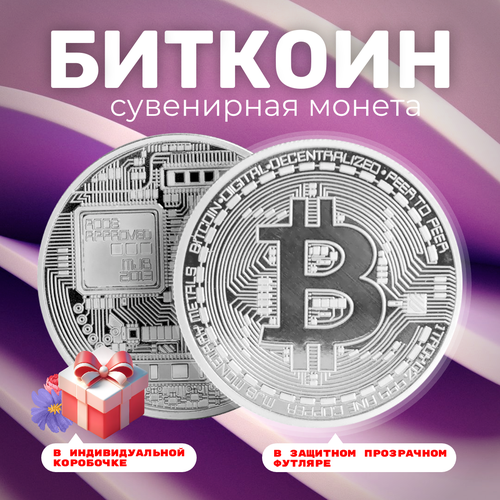    Bitcoin BTC  ()       (d 4,1,  21)   , -, 