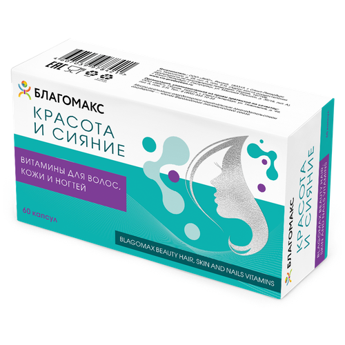 ���������� ��������� ������� � ������. �������� ��� �����, ���� � ������ (BLAGOMAX BEAUTY HAIR, SKIN AND NAILS VITAMINS) �60